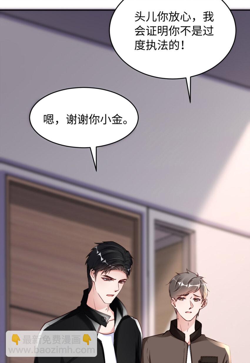 第53话 &ldquo;可靠&rdquo;之人(1/2)-第55话