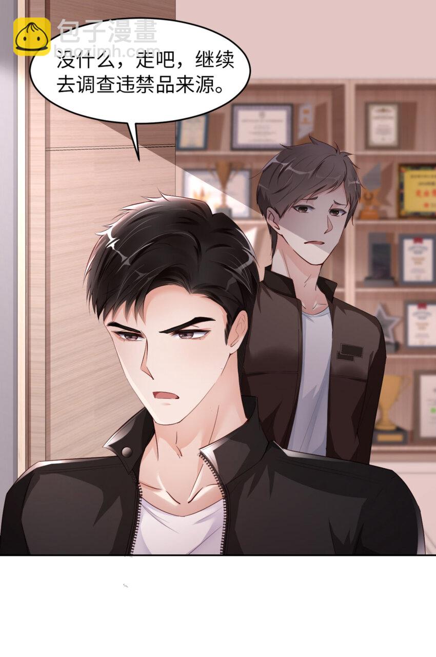 第53话 &ldquo;可靠&rdquo;之人(1/2)-第55话