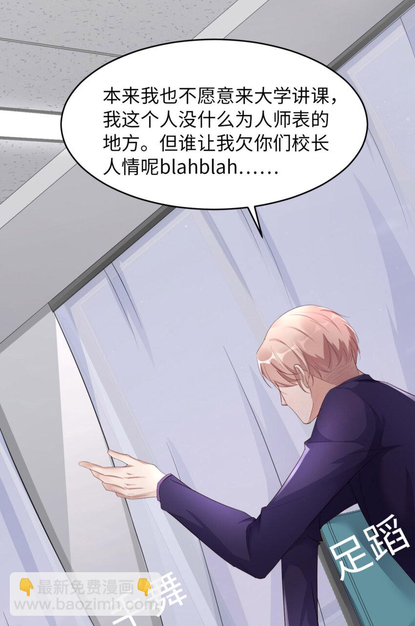 第53话 &ldquo;可靠&rdquo;之人(1/2)-第55话