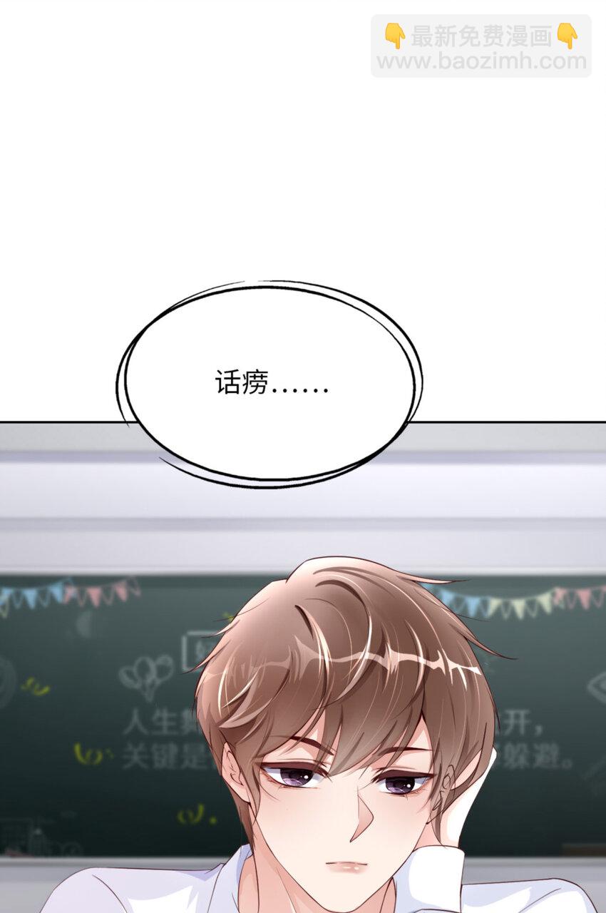 第53话 &ldquo;可靠&rdquo;之人(1/2)-第55话