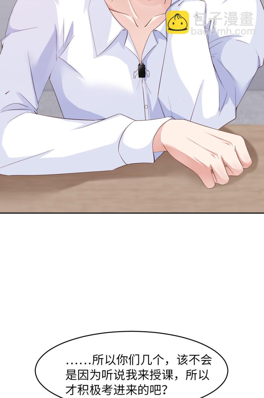 第53话 &ldquo;可靠&rdquo;之人(1/2)-第55话