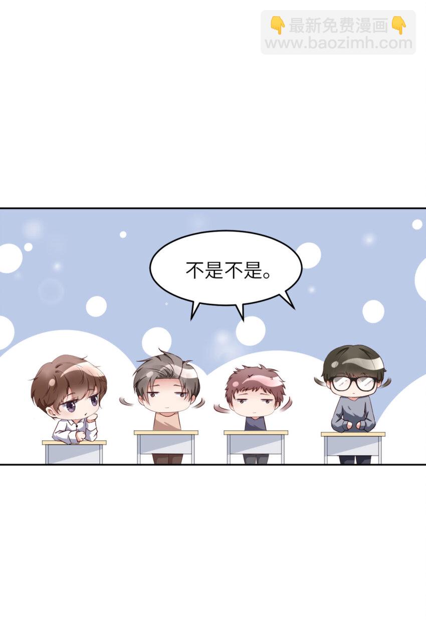 第53话 &ldquo;可靠&rdquo;之人(1/2)-第55话