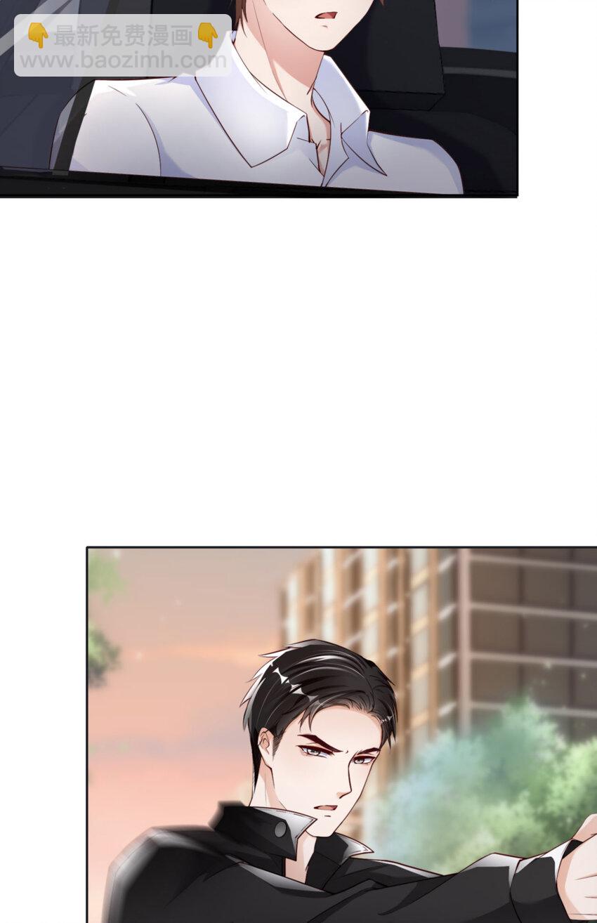 第53话 &ldquo;可靠&rdquo;之人(1/2)-第55话