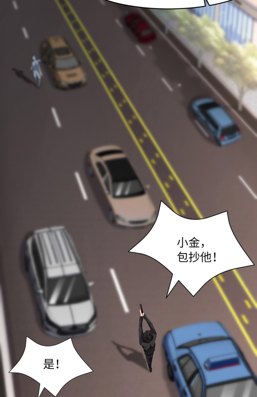 第53话 &ldquo;可靠&rdquo;之人(1/2)-第55话