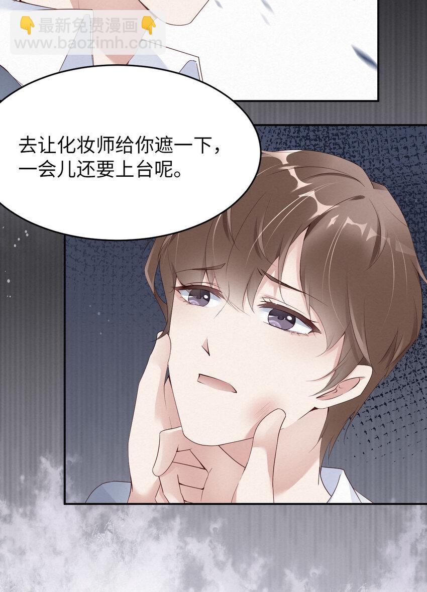 第6话 霸道的种子-第7话