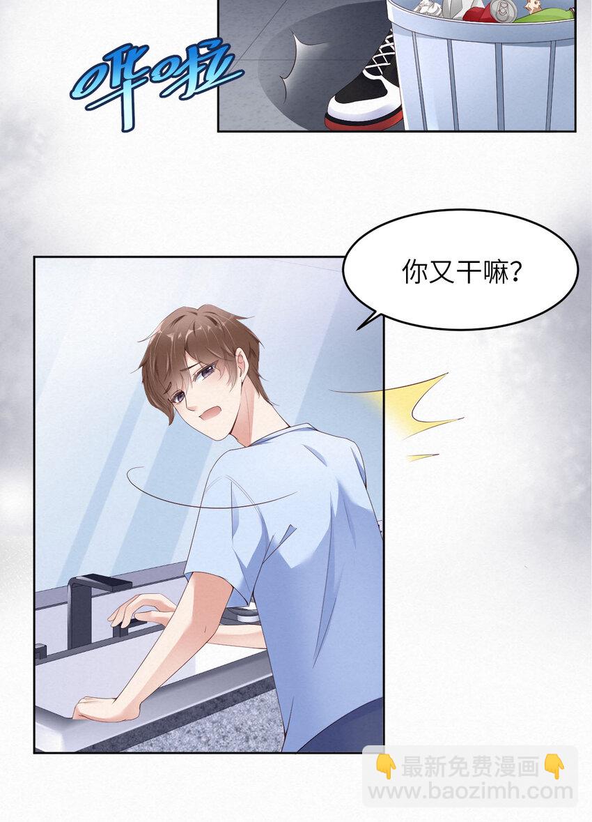 第6话 霸道的种子-第7话