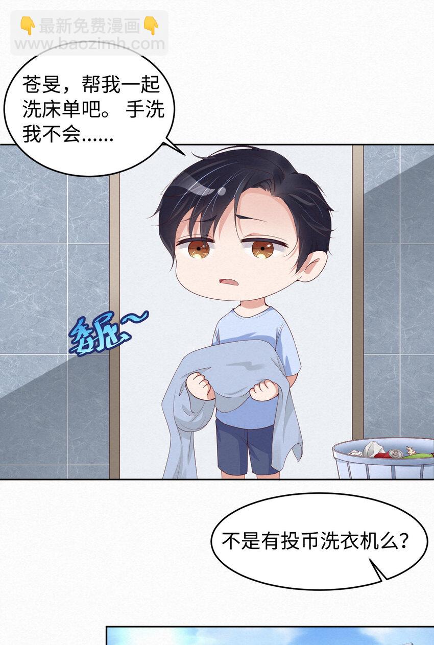 第6话 霸道的种子-第7话