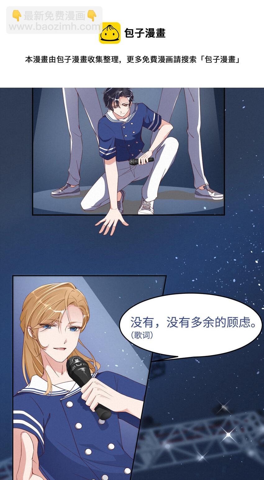 第6话 霸道的种子-第7话