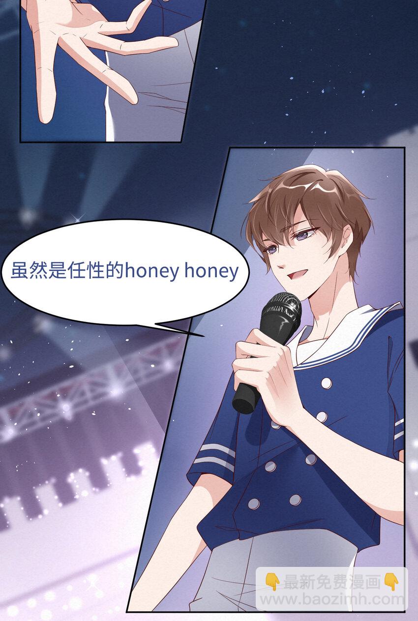 第6话 霸道的种子-第7话