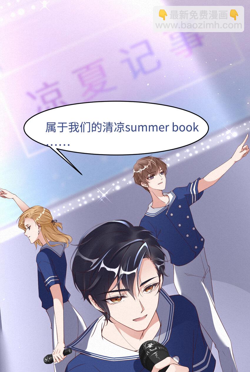 第6话 霸道的种子-第7话