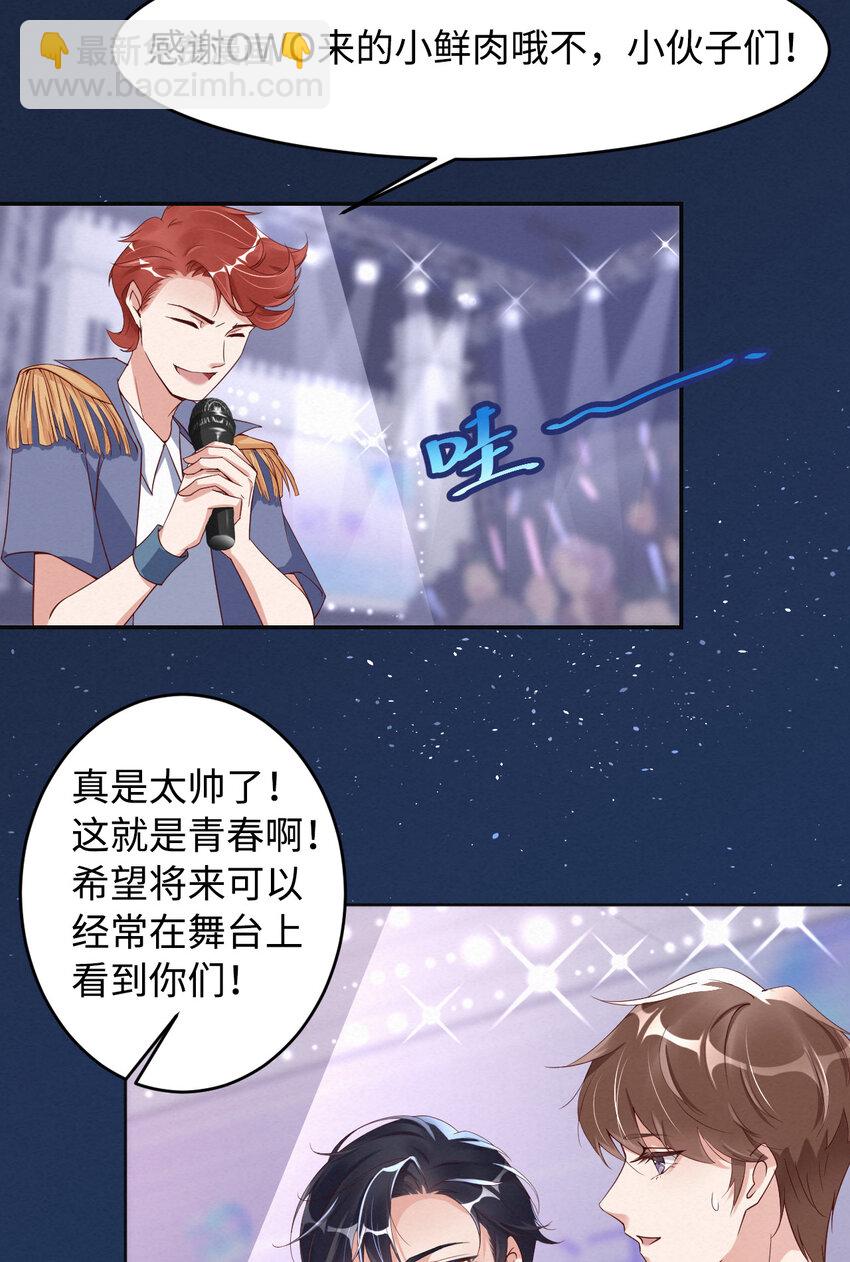 第6话 霸道的种子-第7话