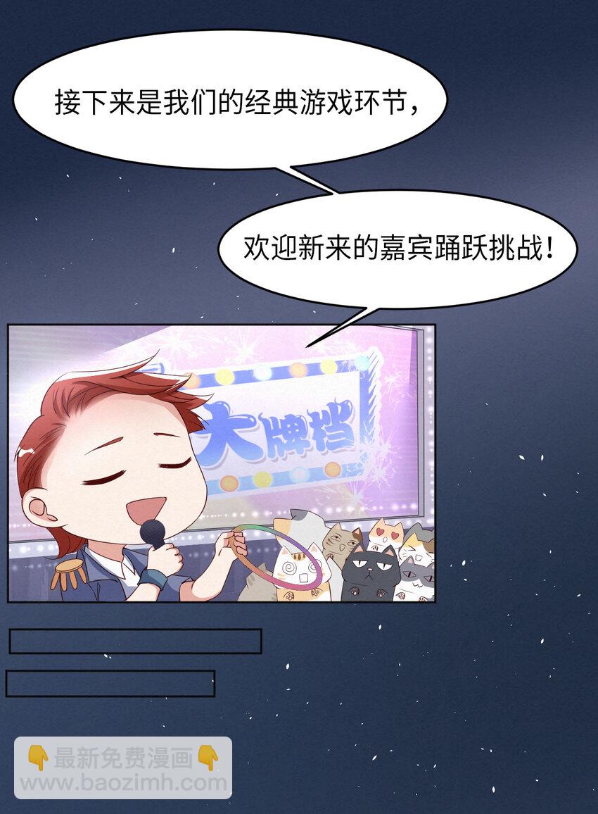 第6话 霸道的种子-第7话