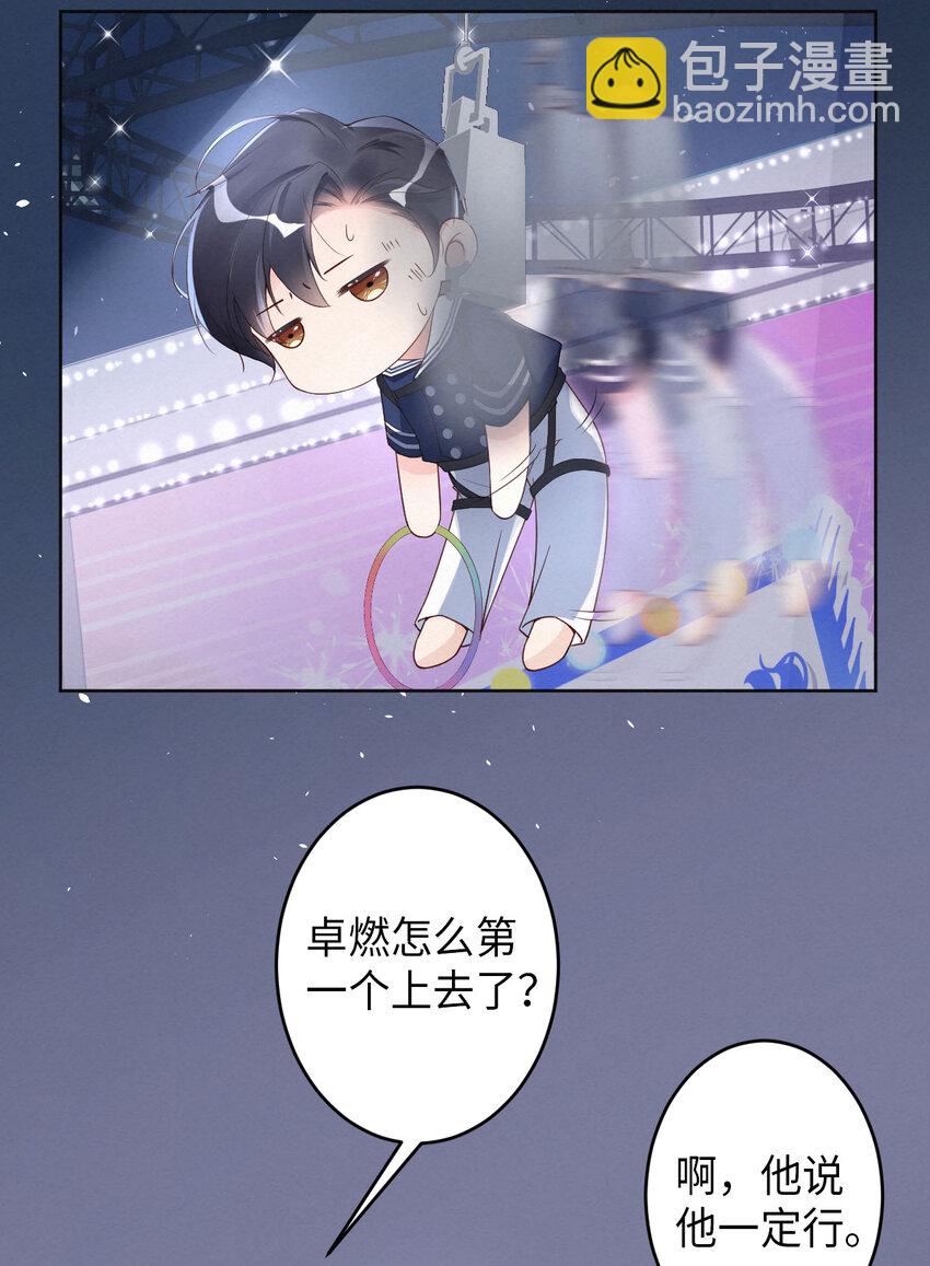 第6话 霸道的种子-第7话