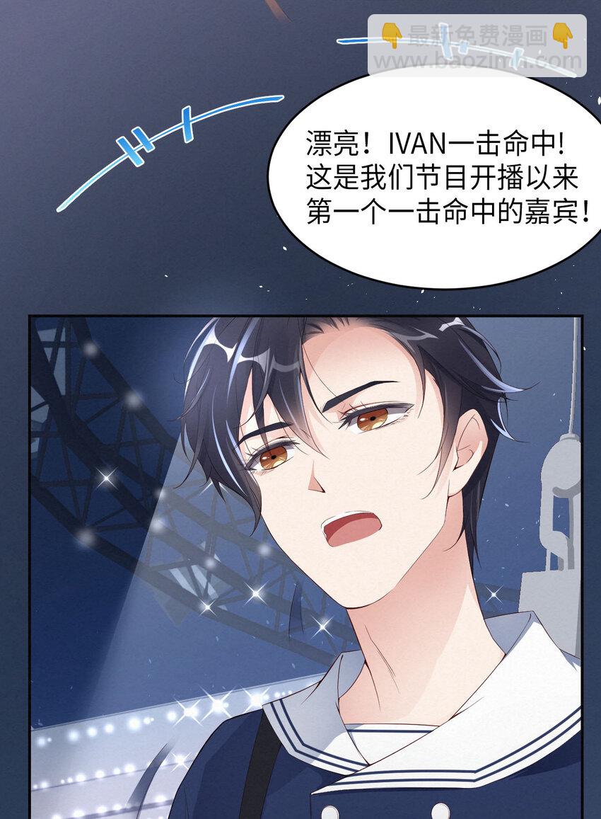 第6话 霸道的种子-第7话