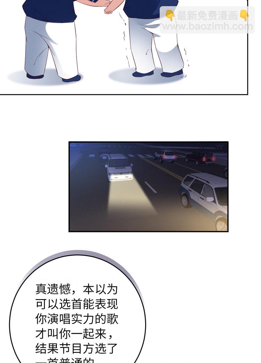 第6话 霸道的种子-第7话