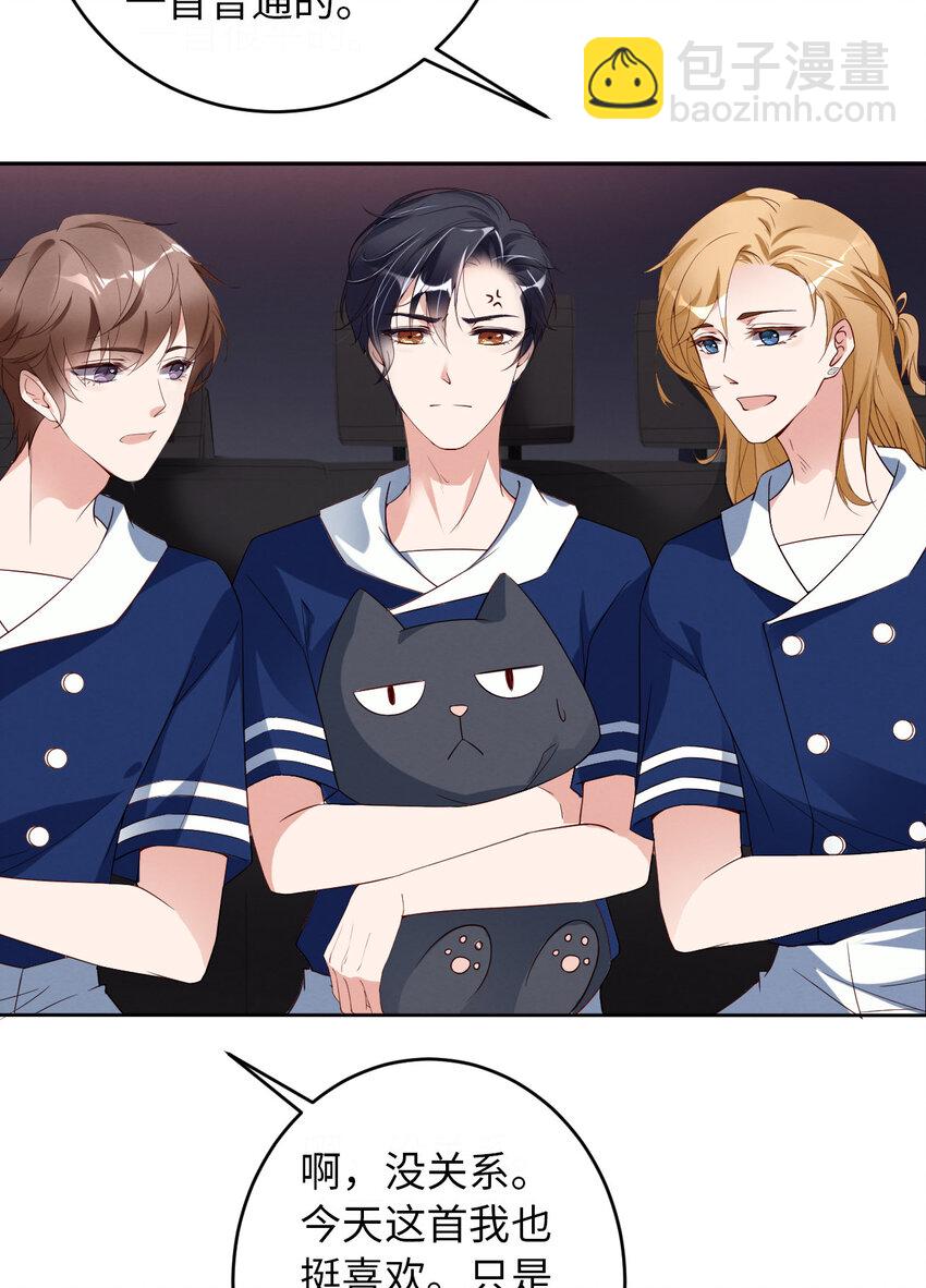 第6话 霸道的种子-第7话