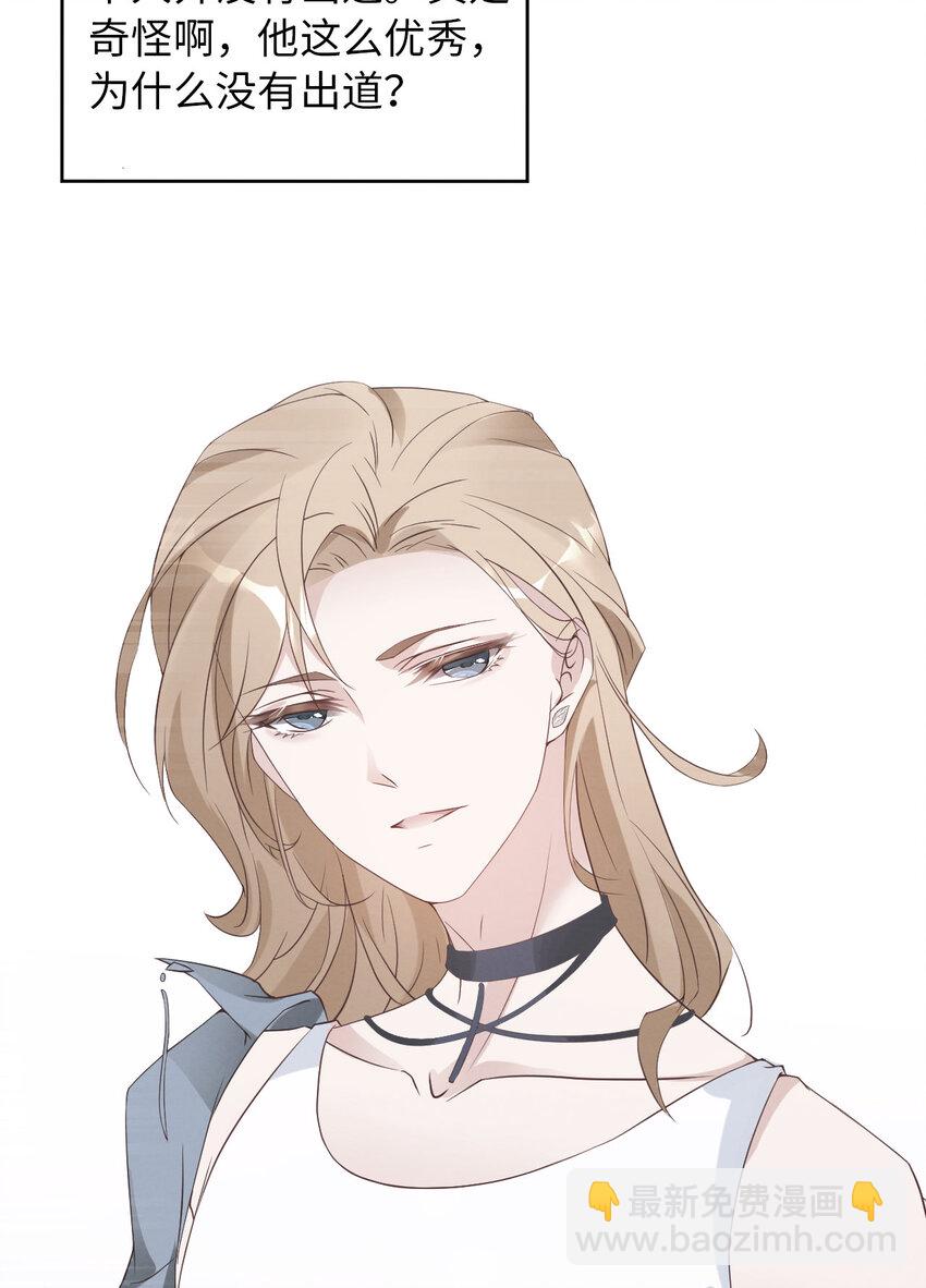 第6话 霸道的种子-第7话