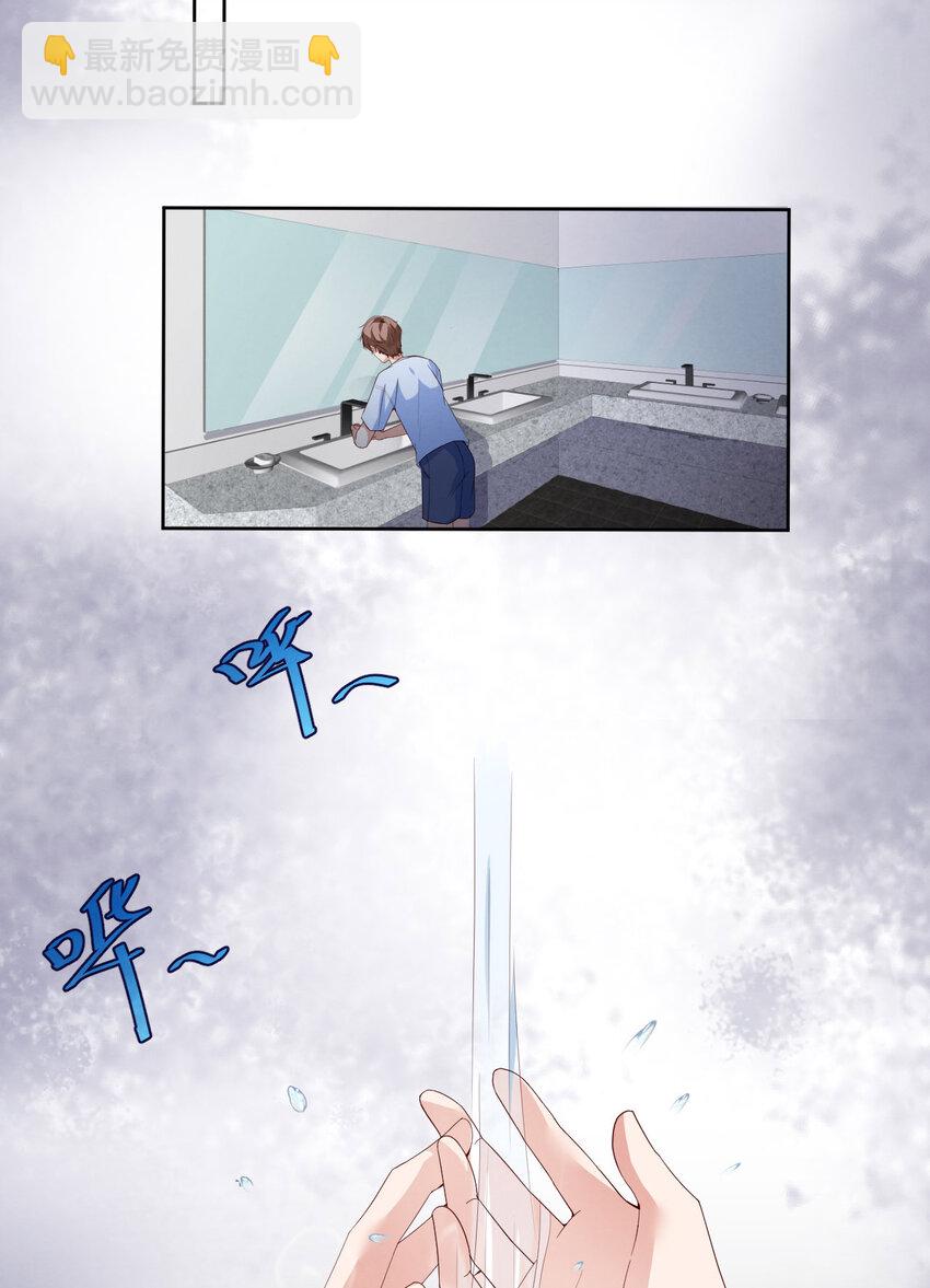 第6话 霸道的种子-第7话