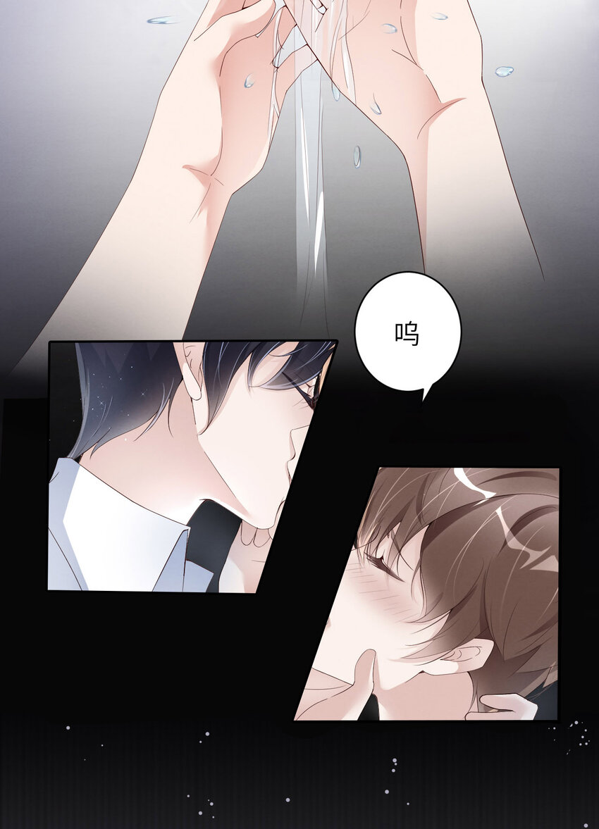 第6话 霸道的种子-第7话