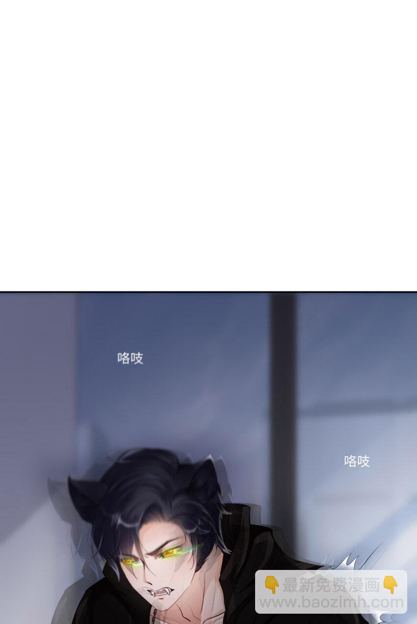 第57话  卓燃不是怪兽(1/2)-第59话