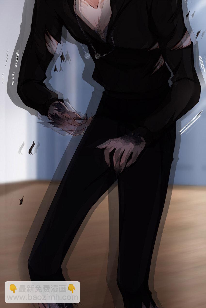 第57话  卓燃不是怪兽(1/2)-第59话