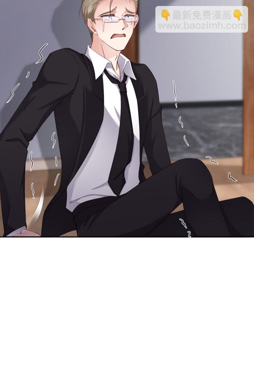 第57话  卓燃不是怪兽(1/2)-第59话