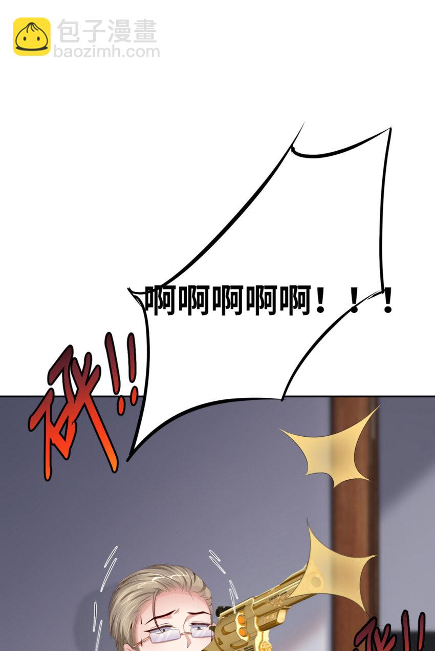 第57话  卓燃不是怪兽(1/2)-第59话