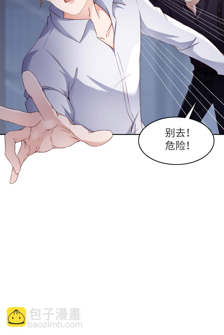 第57话  卓燃不是怪兽(1/2)-第59话