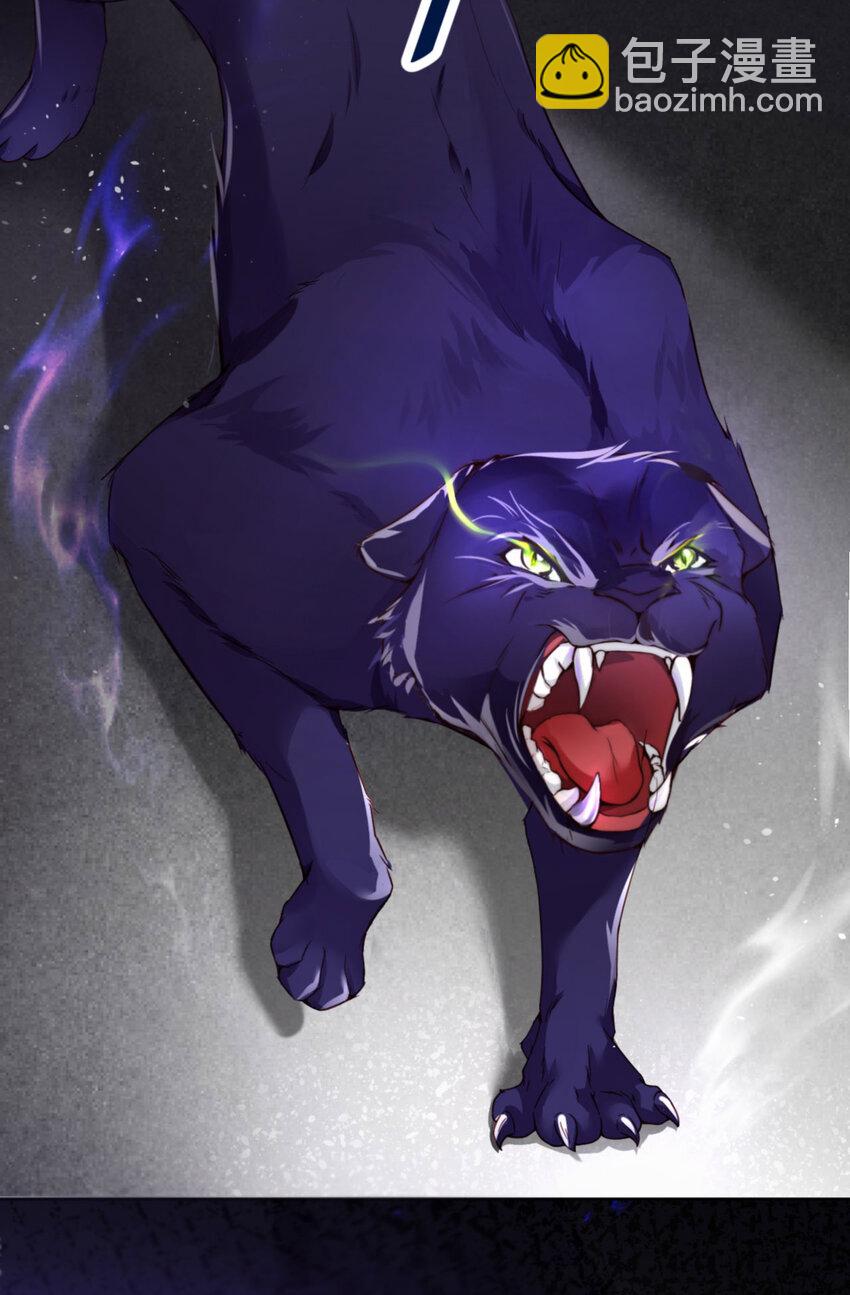 第57话  卓燃不是怪兽(1/2)-第59话