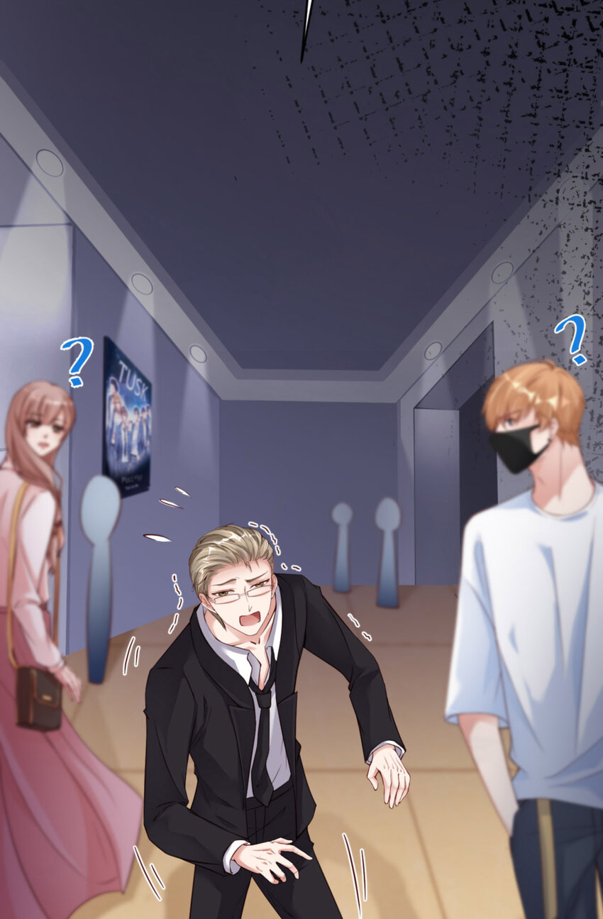 第57话  卓燃不是怪兽(1/2)-第59话