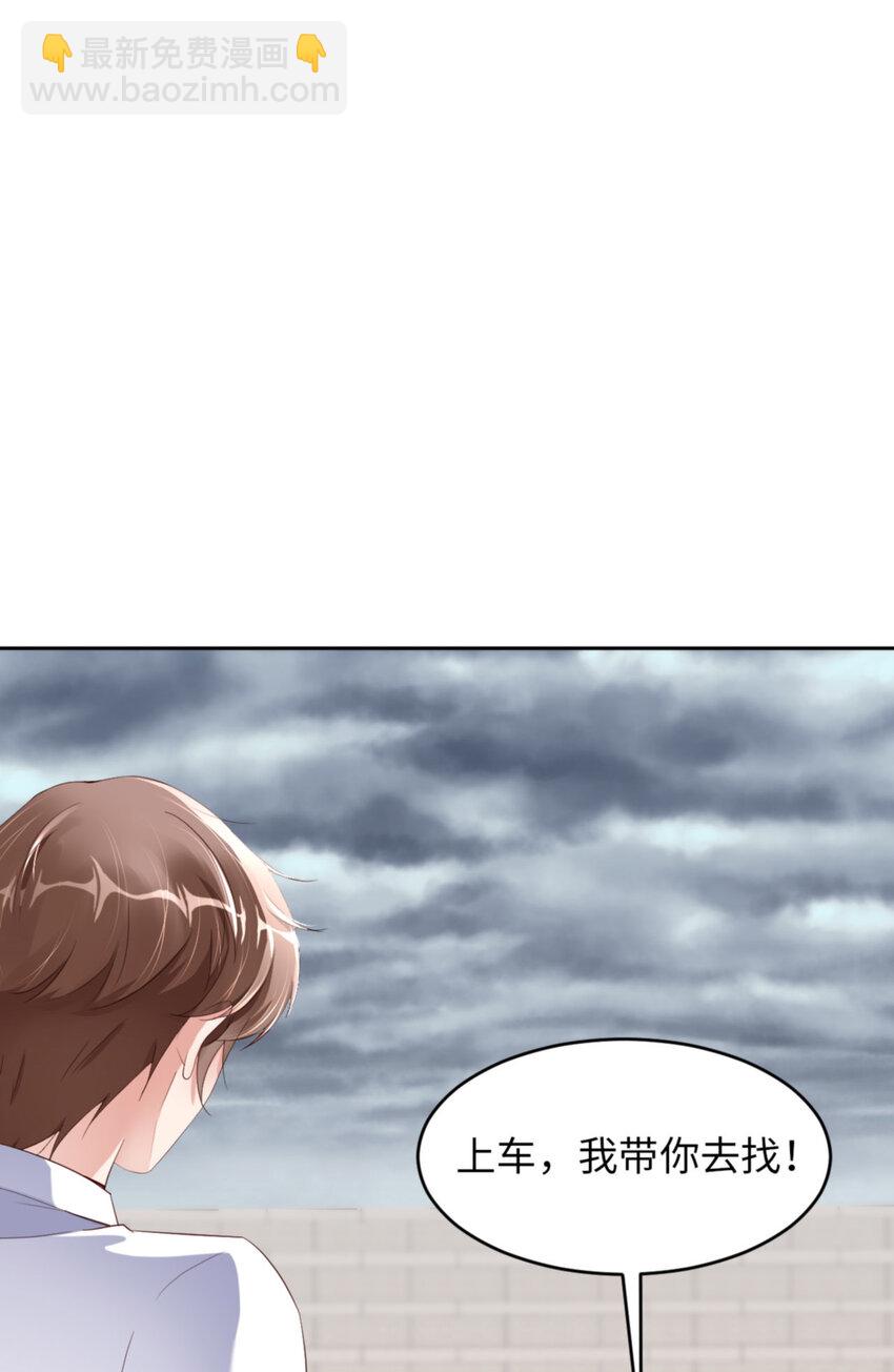 第57话  卓燃不是怪兽(1/2)-第59话