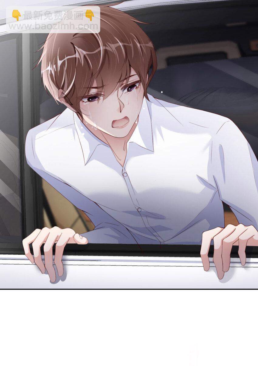 第57话  卓燃不是怪兽(1/2)-第59话