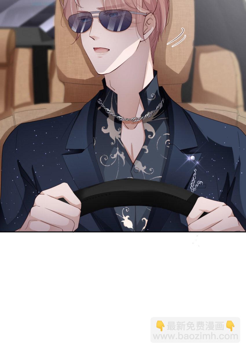 第57话  卓燃不是怪兽(1/2)-第59话