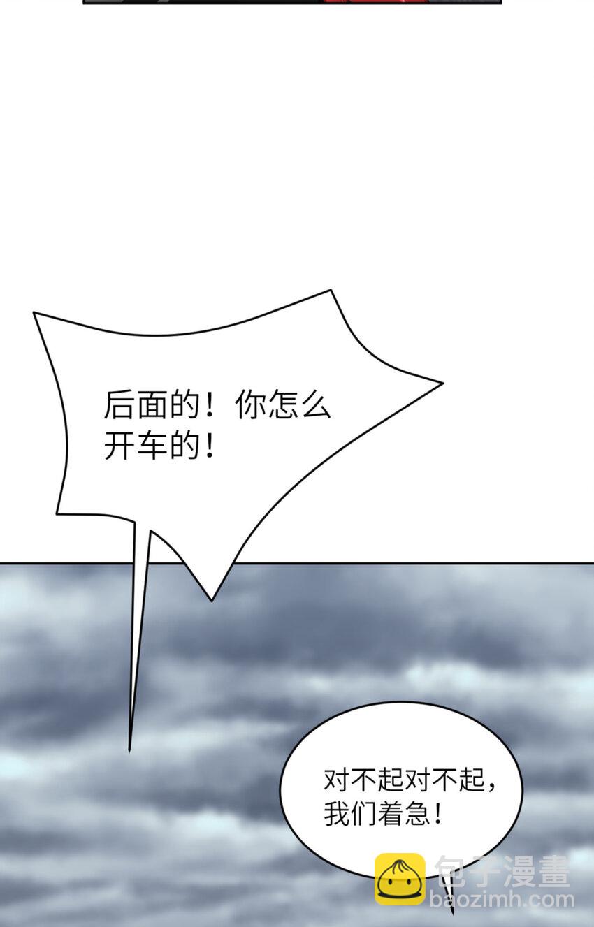 第57话  卓燃不是怪兽(1/2)-第59话