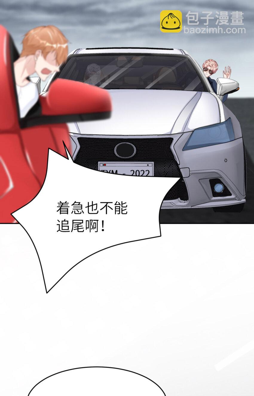 第57话  卓燃不是怪兽(1/2)-第59话