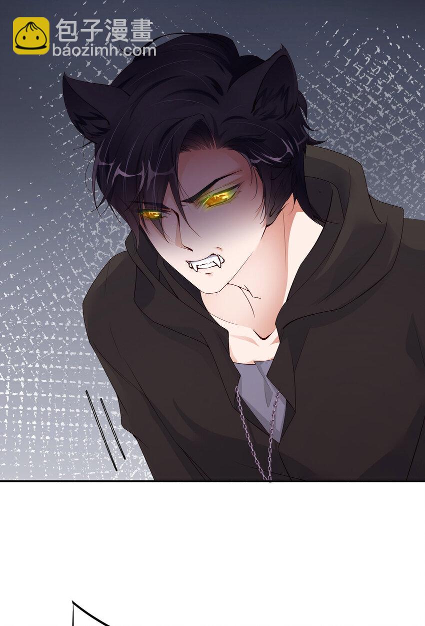 第57话  卓燃不是怪兽(1/2)-第59话