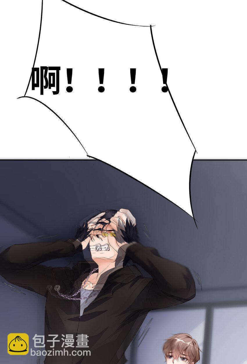 第57话  卓燃不是怪兽(1/2)-第59话