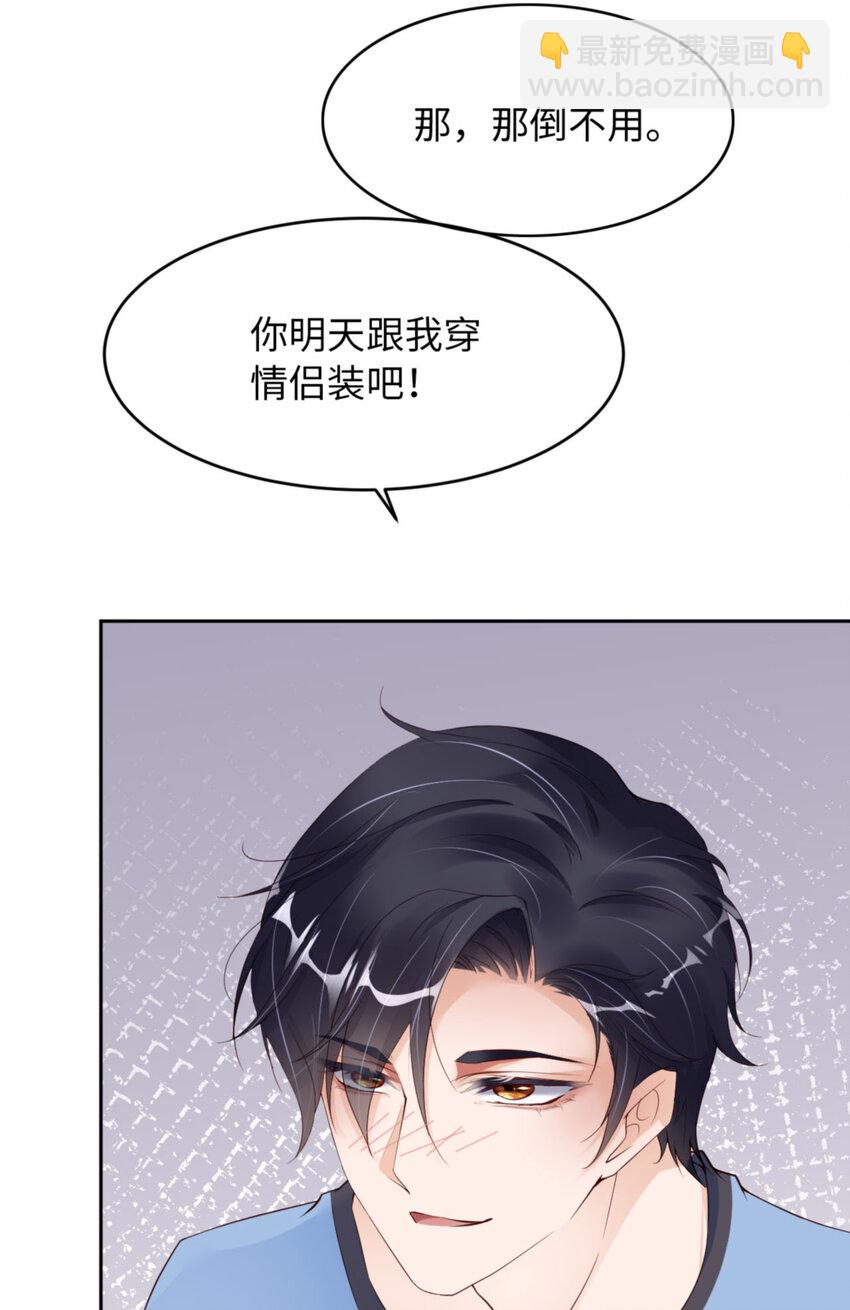 第59话 JOY才不是猫(1/2)-第61话