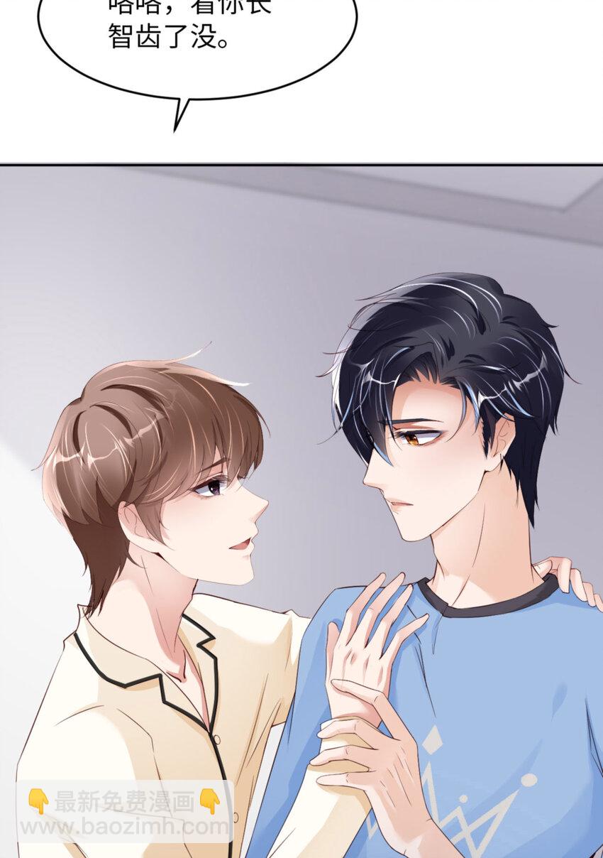 第59话 JOY才不是猫(1/2)-第61话