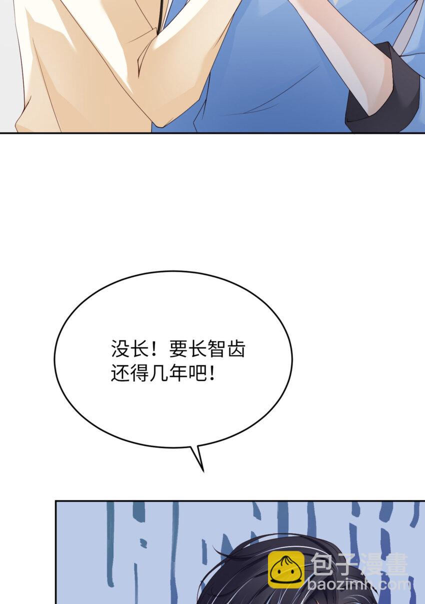 第59话 JOY才不是猫(1/2)-第61话