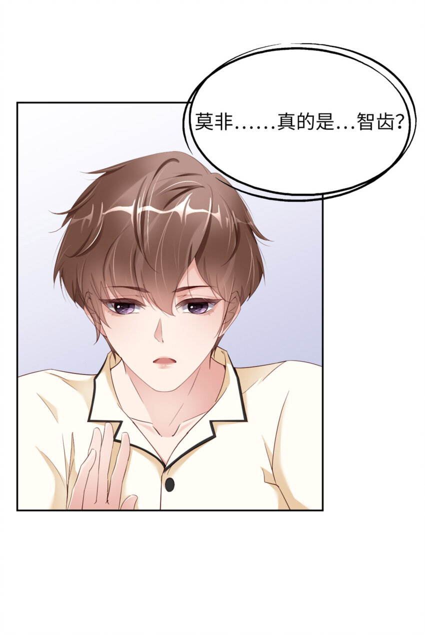 第59话 JOY才不是猫(1/2)-第61话