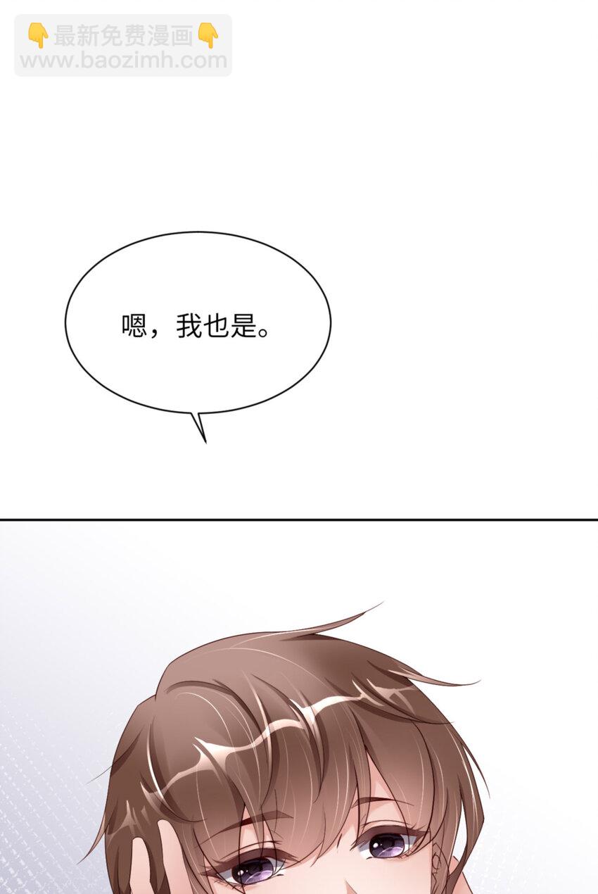 第59话 JOY才不是猫(1/2)-第61话