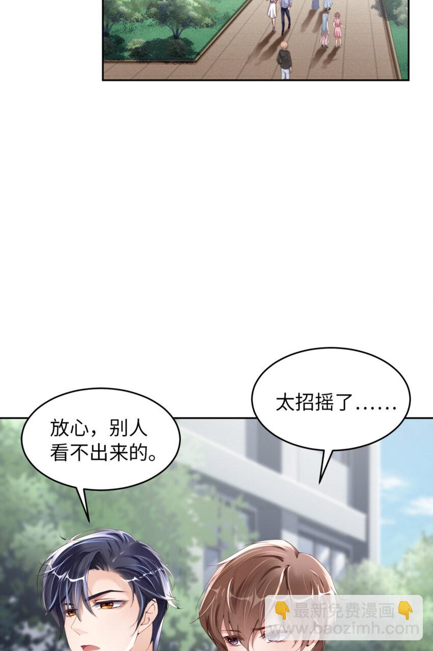 第59话 JOY才不是猫(1/2)-第61话