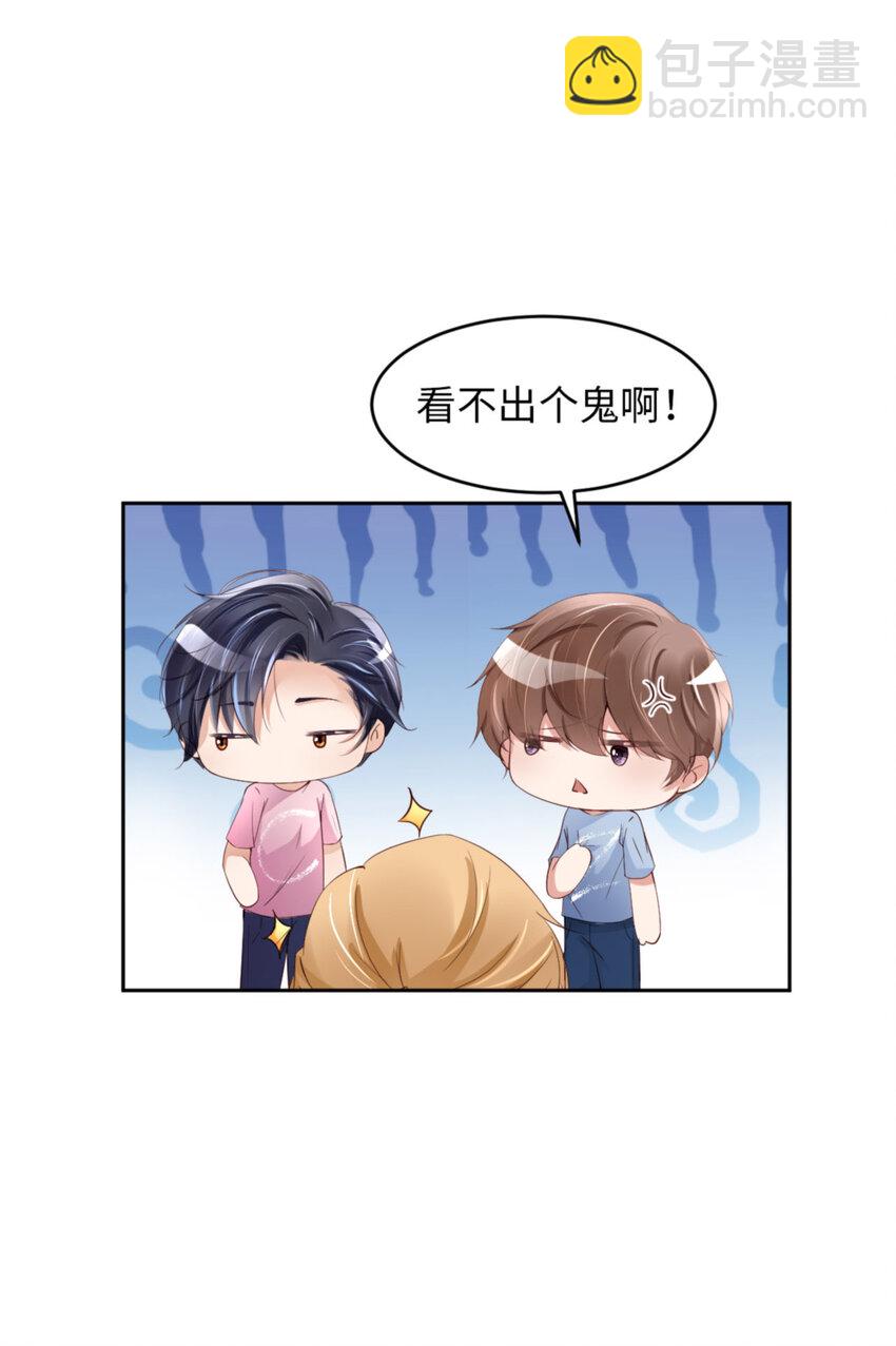 第59话 JOY才不是猫(1/2)-第61话