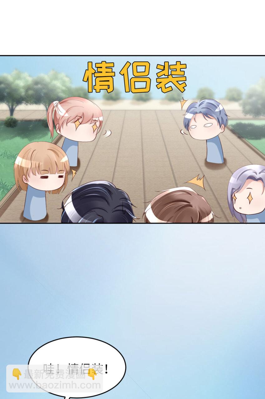 第59话 JOY才不是猫(1/2)-第61话