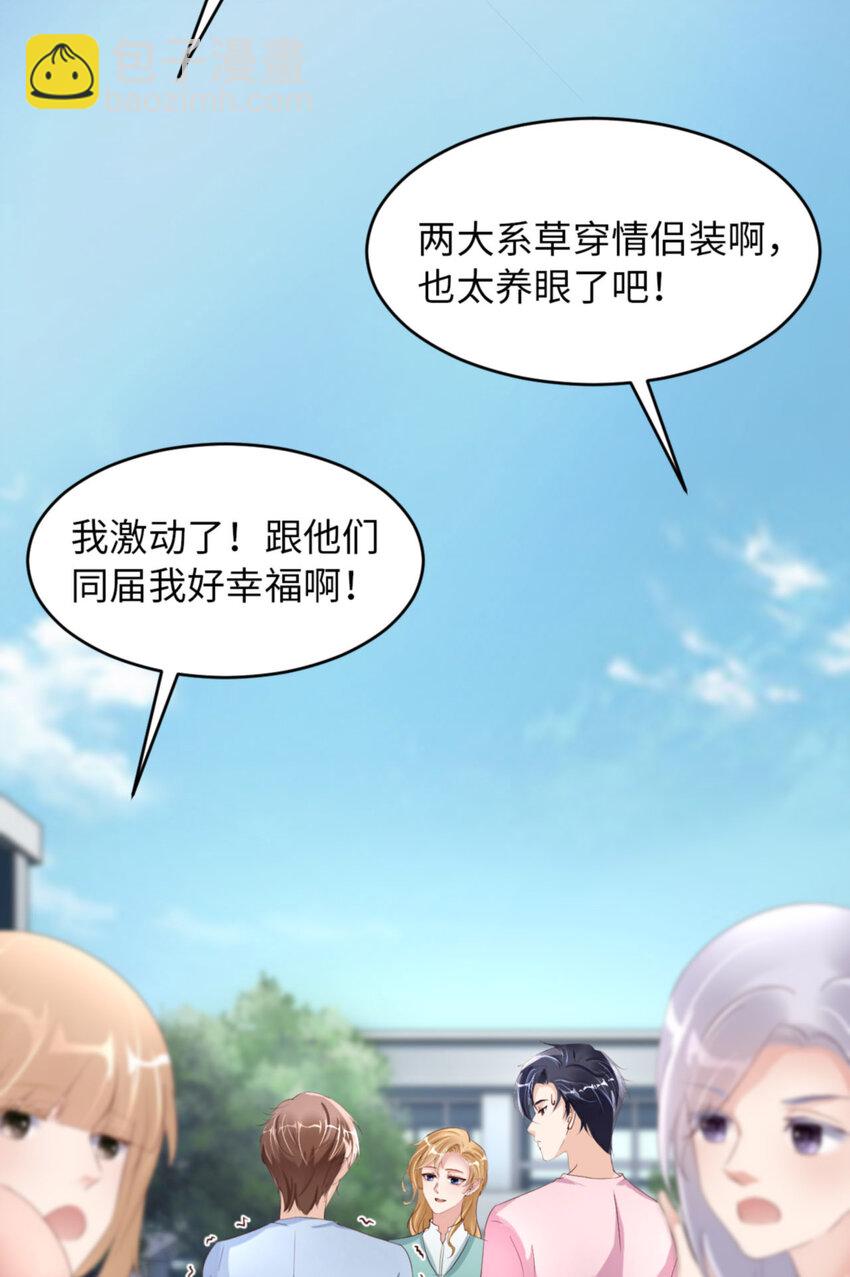 第59话 JOY才不是猫(1/2)-第61话