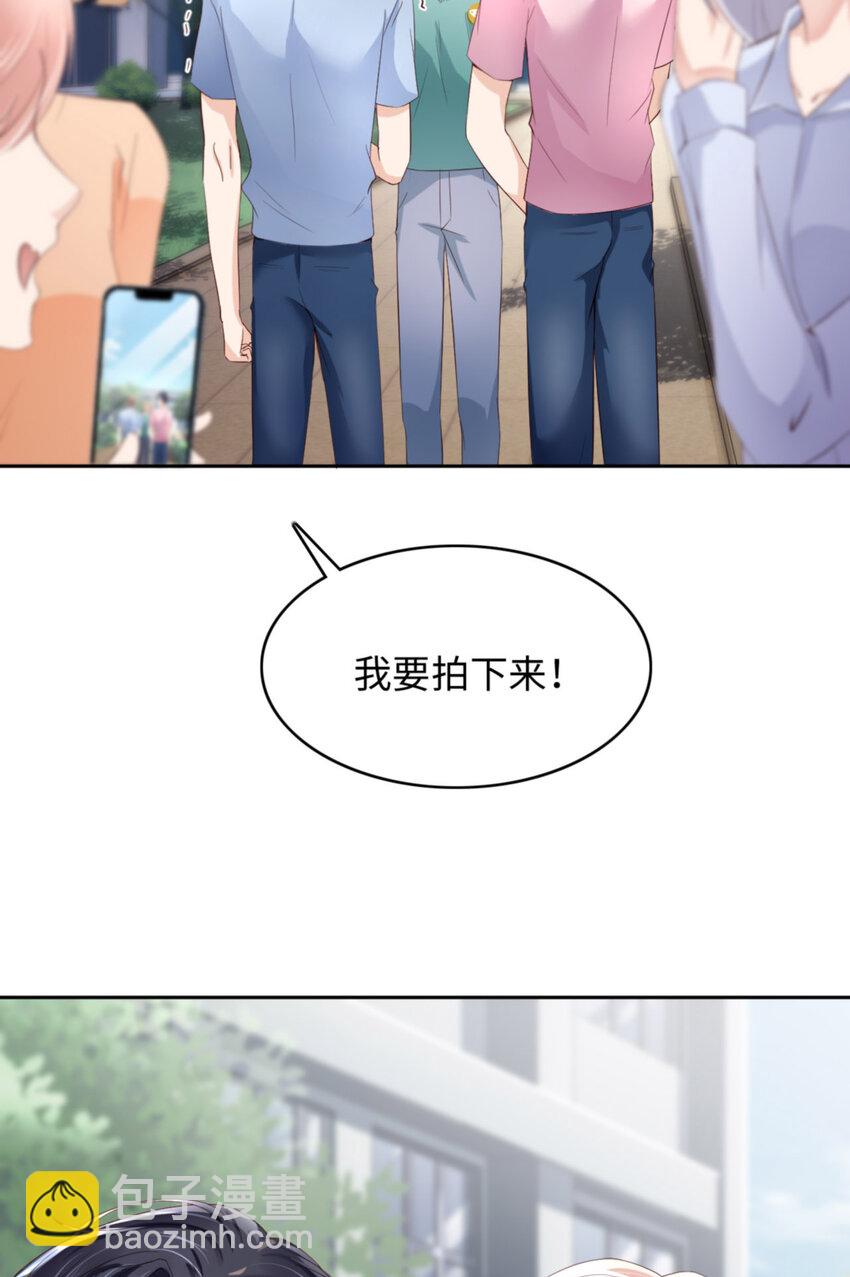 第59话 JOY才不是猫(1/2)-第61话