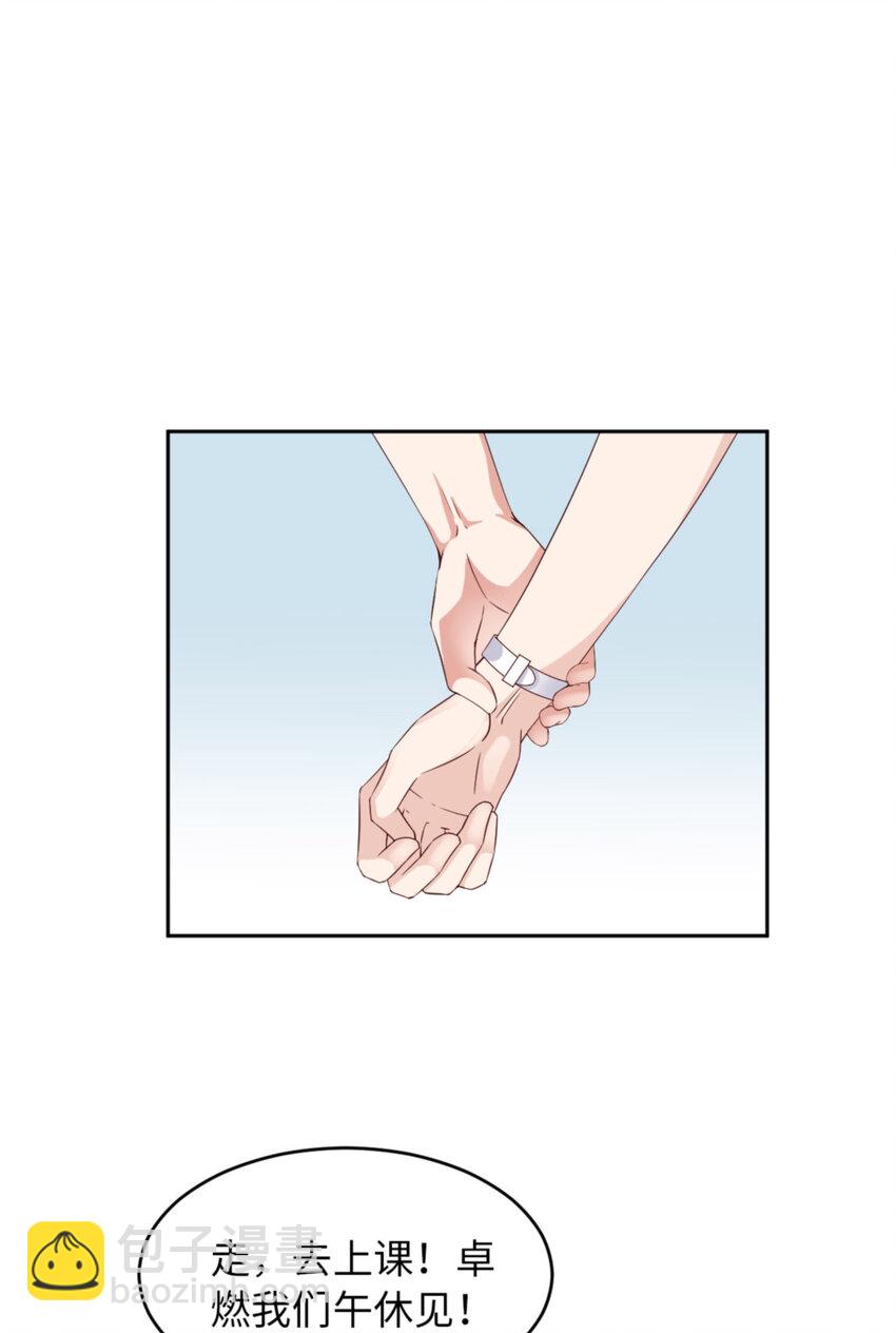 第59话 JOY才不是猫(1/2)-第61话