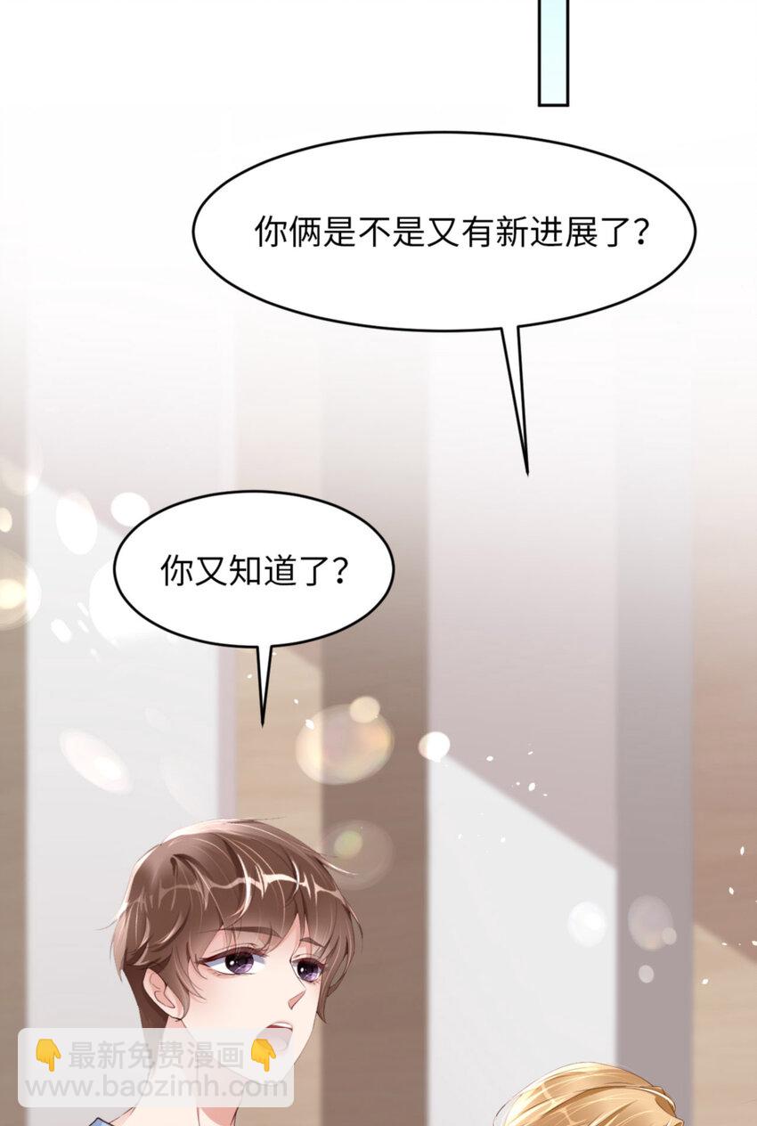 第59话 JOY才不是猫(1/2)-第61话