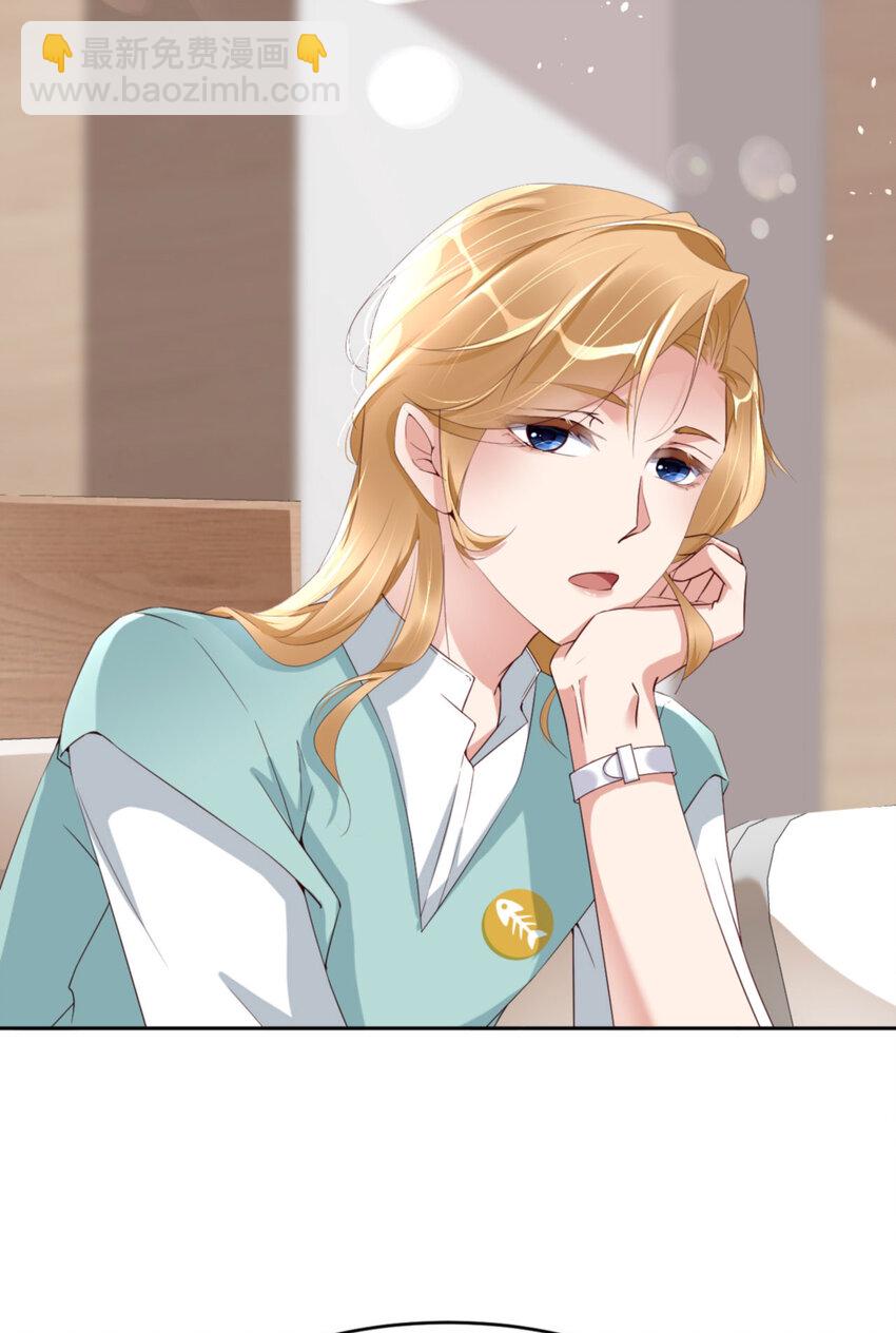 第59话 JOY才不是猫(1/2)-第61话